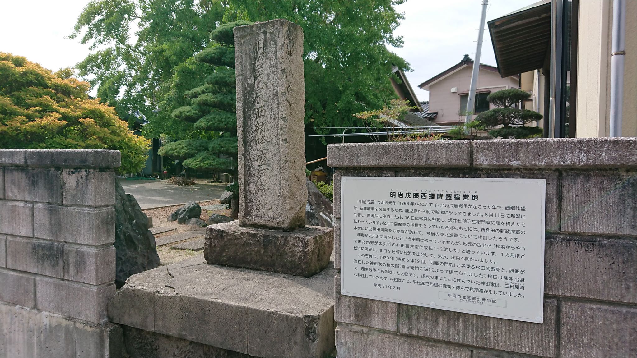 泣こよか ひっとべ チェスト きばれ エムフルール フリーアナウンサー田巻華月のホームページ