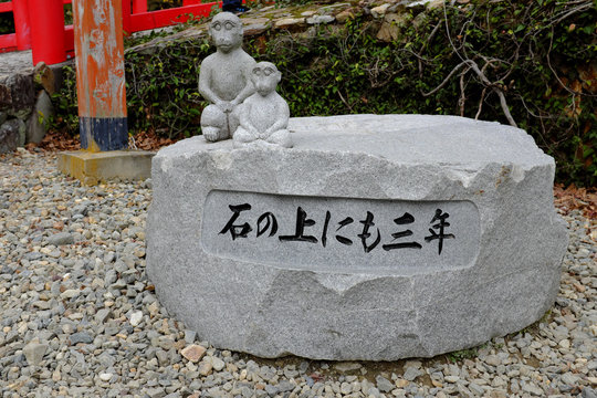 石の上にも三年 エムフルール フリーアナウンサー田巻華月のホームページ 石の上にも三年 エムフルール フリーアナウンサー田巻華月のホームページ